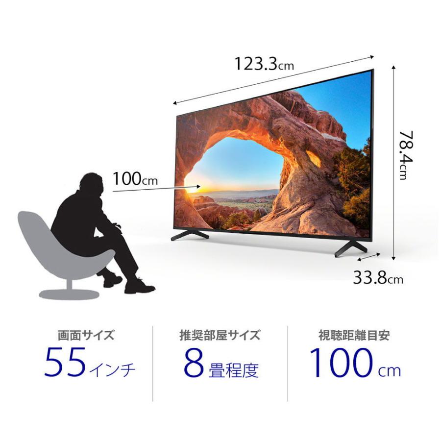(標準設置無料 設置Aエリアのみ) ソニー 55型4Kチューナー内蔵 LED液晶テレビ Google TV 機能搭載BRAVIA X85Jシリーズ KJ-55X85J 返品種別A|Joshin web |01