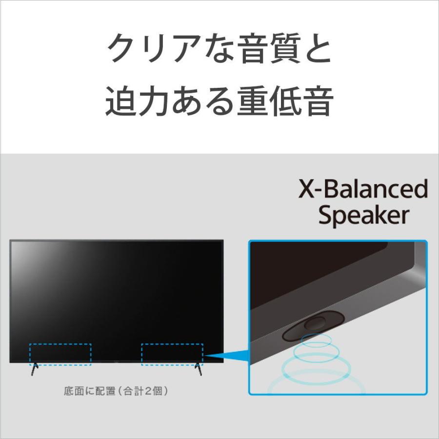 (標準設置無料 設置Aエリアのみ) ソニー 55型4Kチューナー内蔵 LED液晶テレビ Google TV 機能搭載BRAVIA X85Jシリーズ KJ-55X85J 返品種別A|Joshin web |10