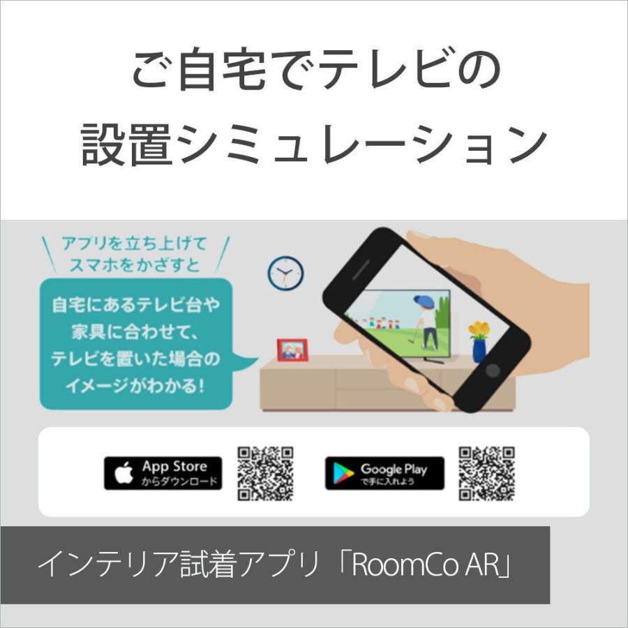(標準設置無料 設置Aエリアのみ) ソニー 55型4Kチューナー内蔵 LED液晶テレビ Google TV 機能搭載BRAVIA X85Jシリーズ KJ-55X85J 返品種別A|Joshin web |14