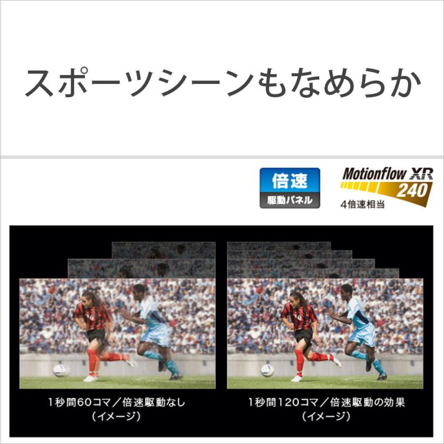 (標準設置無料 設置Aエリアのみ) ソニー 55型4Kチューナー内蔵 LED液晶テレビ Google TV 機能搭載BRAVIA X85Jシリーズ KJ-55X85J 返品種別A|Joshin web |03