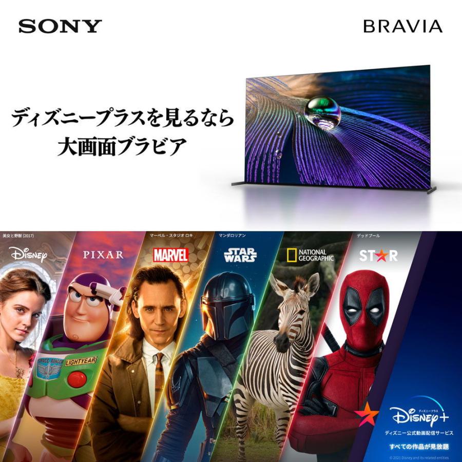 (標準設置無料 設置Aエリアのみ) ソニー 55型4Kチューナー内蔵 LED液晶テレビ Google TV 機能搭載BRAVIA X85Jシリーズ KJ-55X85J 返品種別A|Joshin web |06