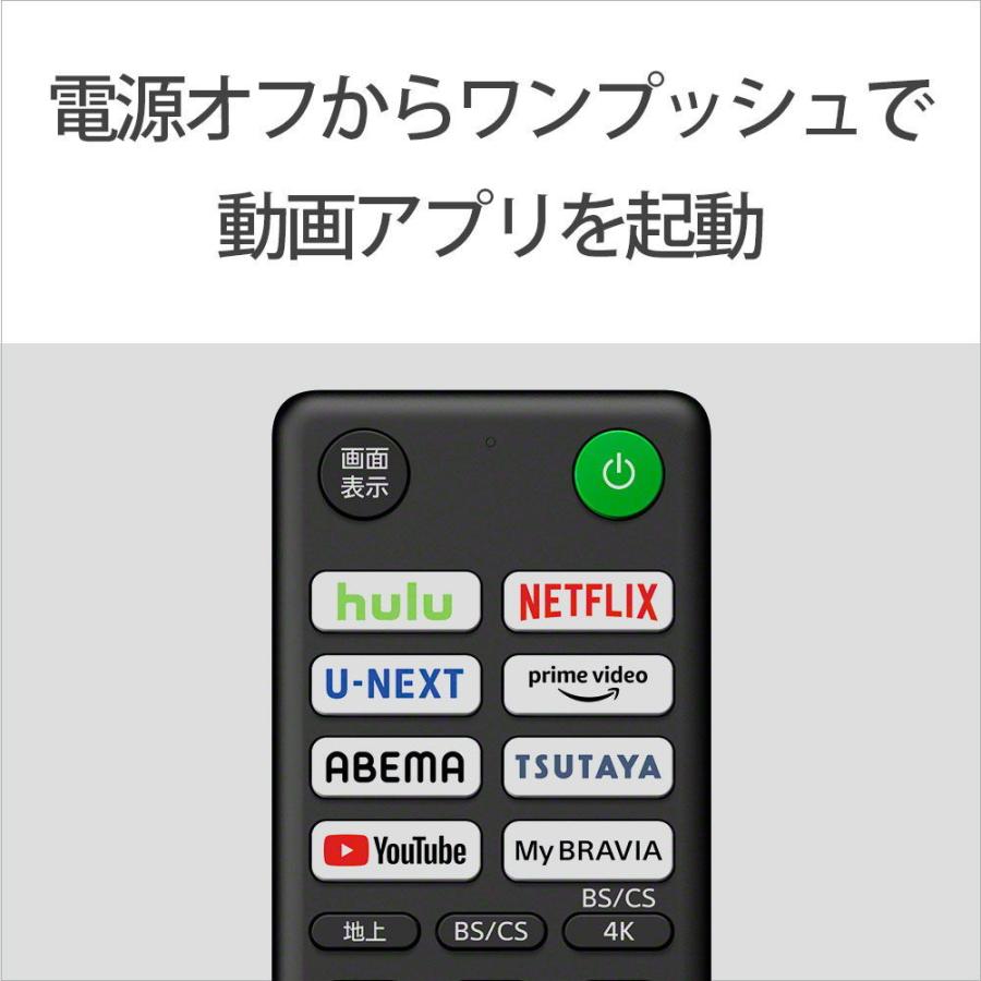 (標準設置無料 設置Aエリアのみ) ソニー 55型4Kチューナー内蔵 LED液晶テレビ Google TV 機能搭載BRAVIA X85Jシリーズ KJ-55X85J 返品種別A|Joshin web |07