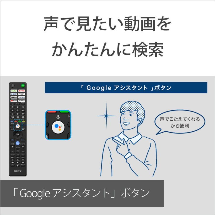 (標準設置無料 設置Aエリアのみ) ソニー 55型4Kチューナー内蔵 LED液晶テレビ Google TV 機能搭載BRAVIA X85Jシリーズ KJ-55X85J 返品種別A|Joshin web |09