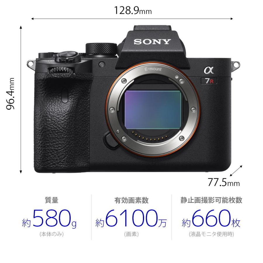 SONY（ソニー） フルサイズミラーレス一眼カメラ「α7RIVA」ボディ