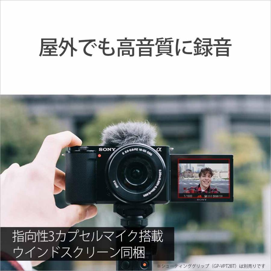 SONY ソニー デジタルカメラ「VLOGCAM ZV-E10」パワーズーム