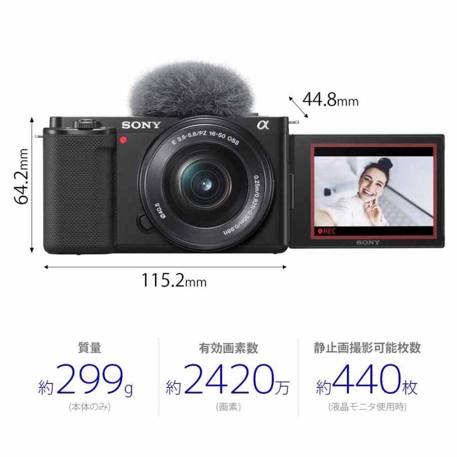 SONY ソニー デジタルカメラ「VLOGCAM ZV-E10」パワーズーム