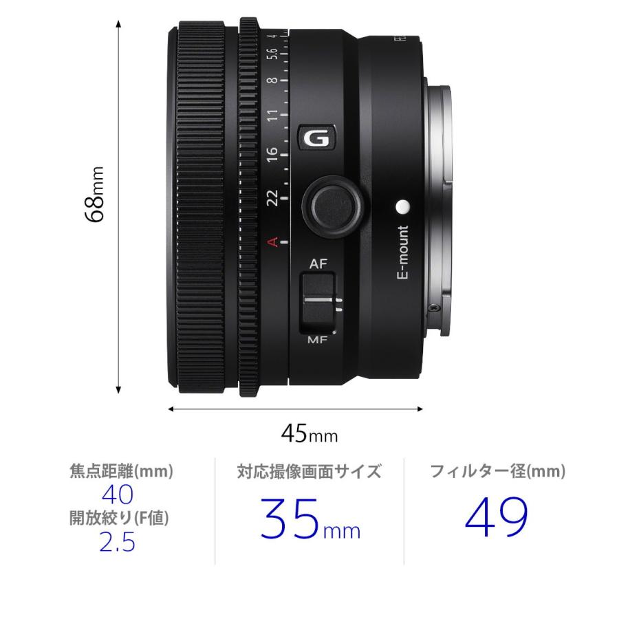 ソニー FE 40mm F2.5 G ※FEマウント用レンズ(フルサイズミラーレス対応) SEL40F25G 返品種別A｜joshin｜02