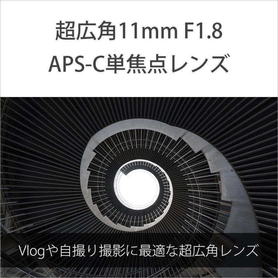 SONY ソニー E 11mm F1.8 ※Eマウント用レンズ(APS-Cサイズミラー