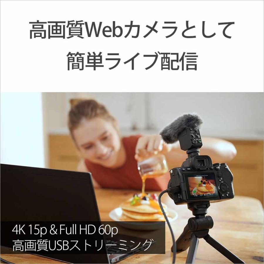 SONY ソニー フルサイズミラーレス一眼カメラ「α7IV」ボディ SONY ソニー フルサイズミラーレス一眼カメラ「α7IV」ボディ