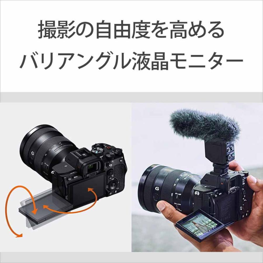 SONY ソニー フルサイズミラーレス一眼カメラ「α7IV」ズーム