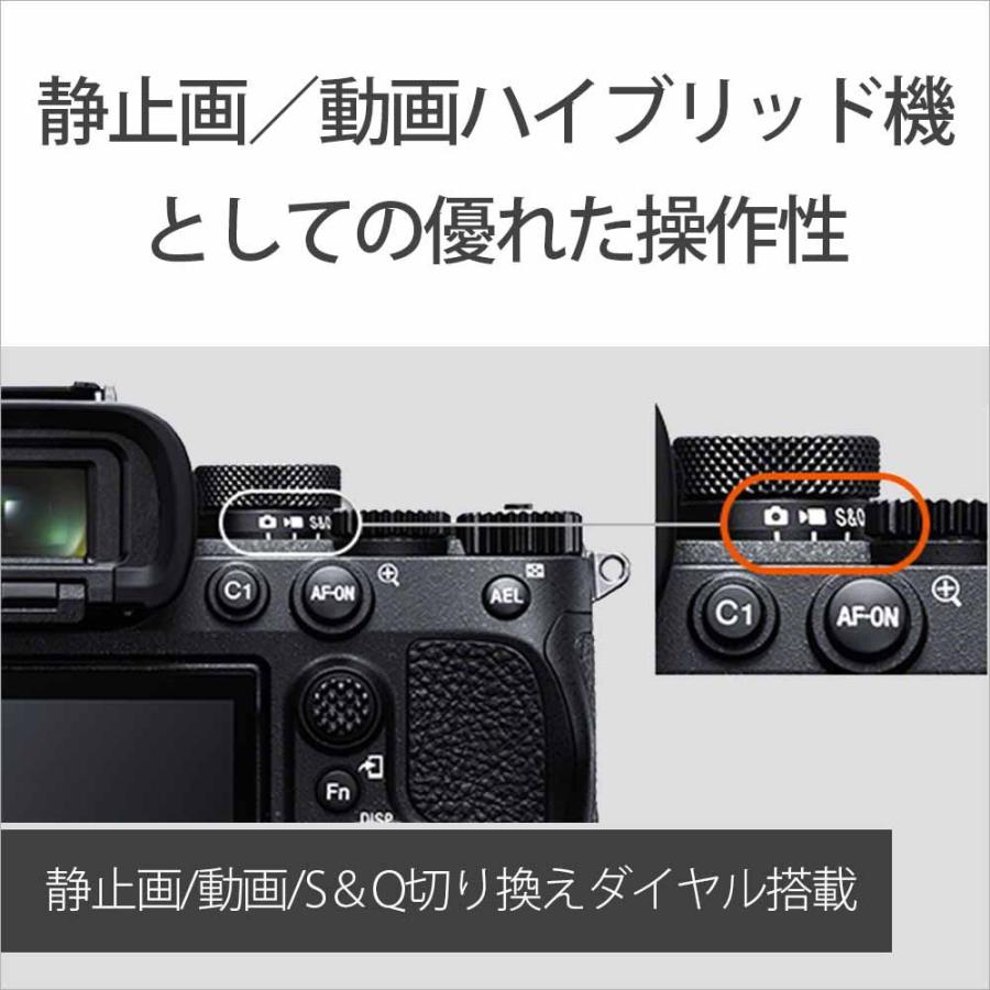 SONY ソニー フルサイズミラーレス一眼カメラ「α7IV」ズーム