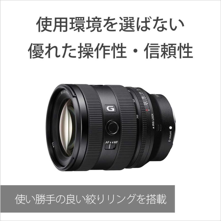 SONY ソニー FE 20-70mm F4 G ※FEマウント用レンズ(フルサイズ SONY ソニー FE 20-70mm F4 G ※FEマウント用レンズ(フルサイズ