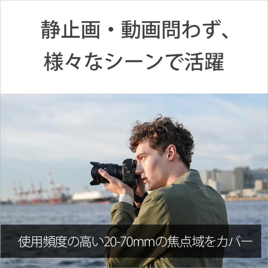 SONY ソニー FE 20-70mm F4 G ※FEマウント用レンズ(フルサイズ SONY ソニー FE 20-70mm F4 G ※FEマウント用レンズ(フルサイズ
