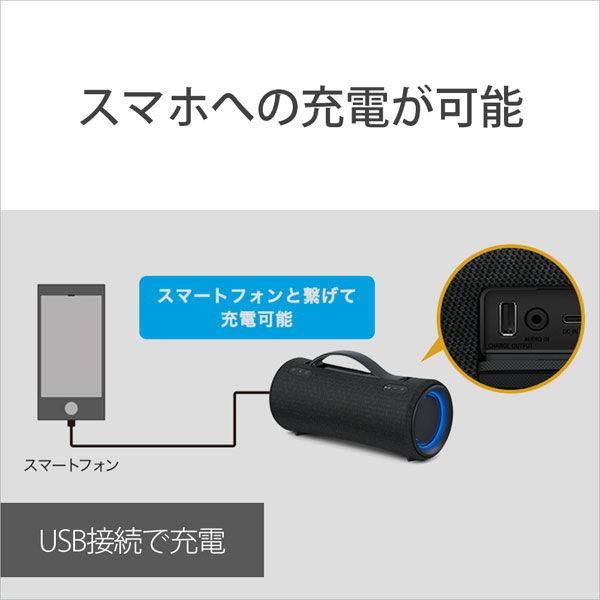 ソニー 防塵防水対応 Bluetoothスピーカー(ブラック) SONY SRS-XG300-BC 返品種別A｜joshin｜16