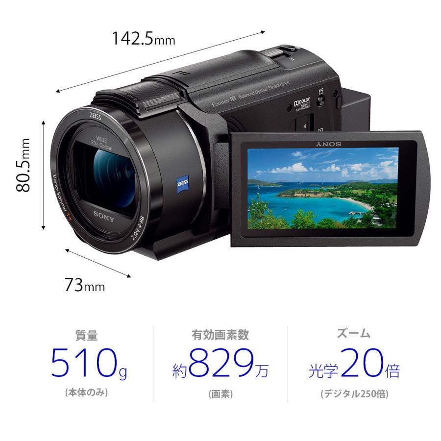 ソニー デジタル4Kビデオカメラ「FDR-AX45A」(ブラック) FDR-AX45A-BC
