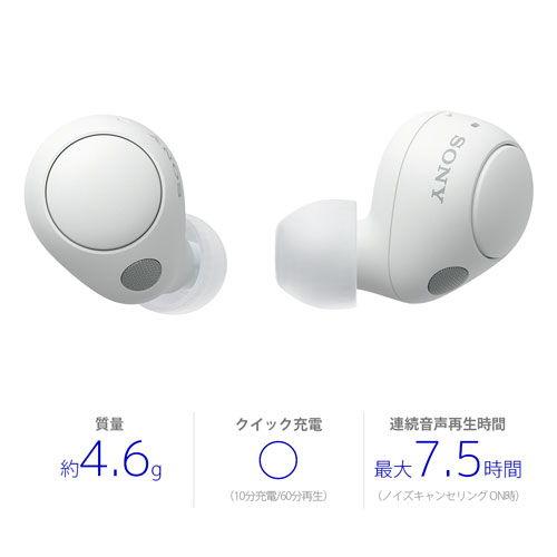 ソニー 完全ワイヤレス Bluetoothイヤホン(ホワイト) SONY WF-C700N WF-C700N-WZ 返品種別A｜joshin｜02