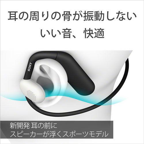 ソニー Bluetoothイヤホン Float Run SONY Float Run WI-OE610 返品種別A｜joshin｜10