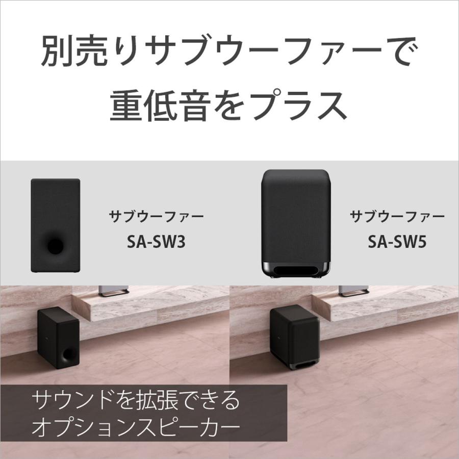 SONY ソニー ホームシアターシステム《BRAVIA(ブラビア) Theatre SONY ソニー ホームシアターシステム《BRAVIA(ブラビア) Theatre