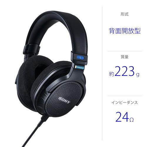 ソニー 背面開放型モニターヘッドホン SONY MDR-MV1 返品種別A｜joshin｜02