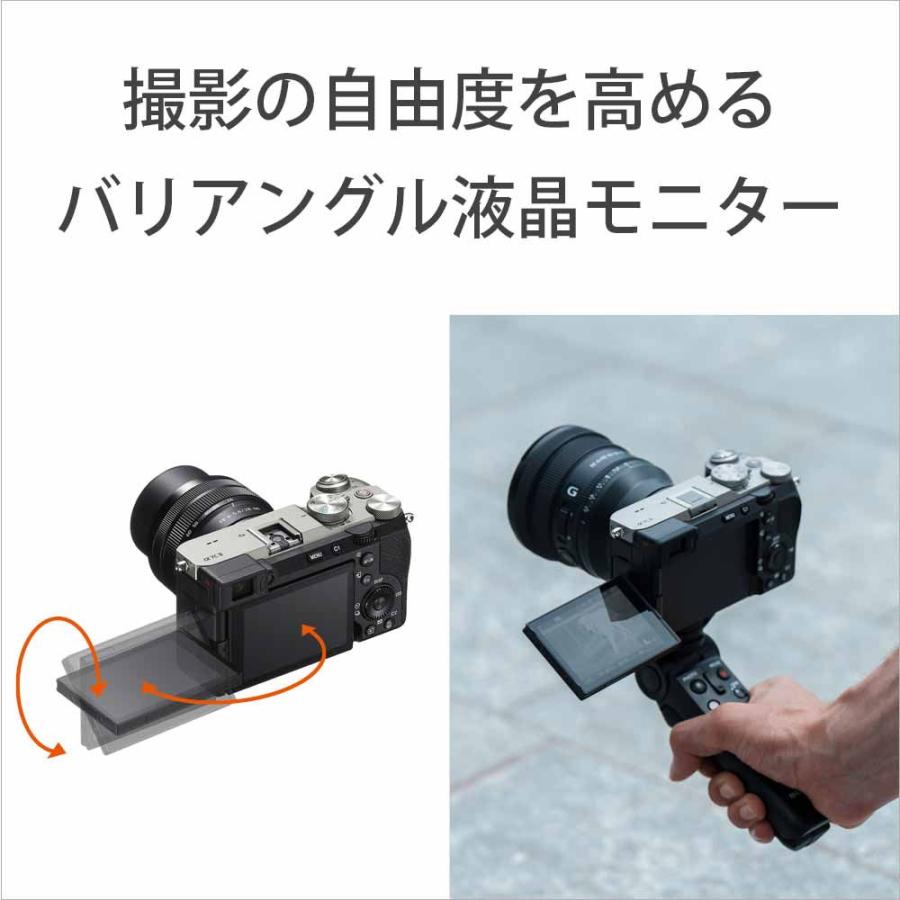 ソニー フルサイズミラーレス一眼カメラ「α7C II」ズームレンズキット(シルバー) SONY ILCE-7CM2L-S 返品種別A｜joshin｜09