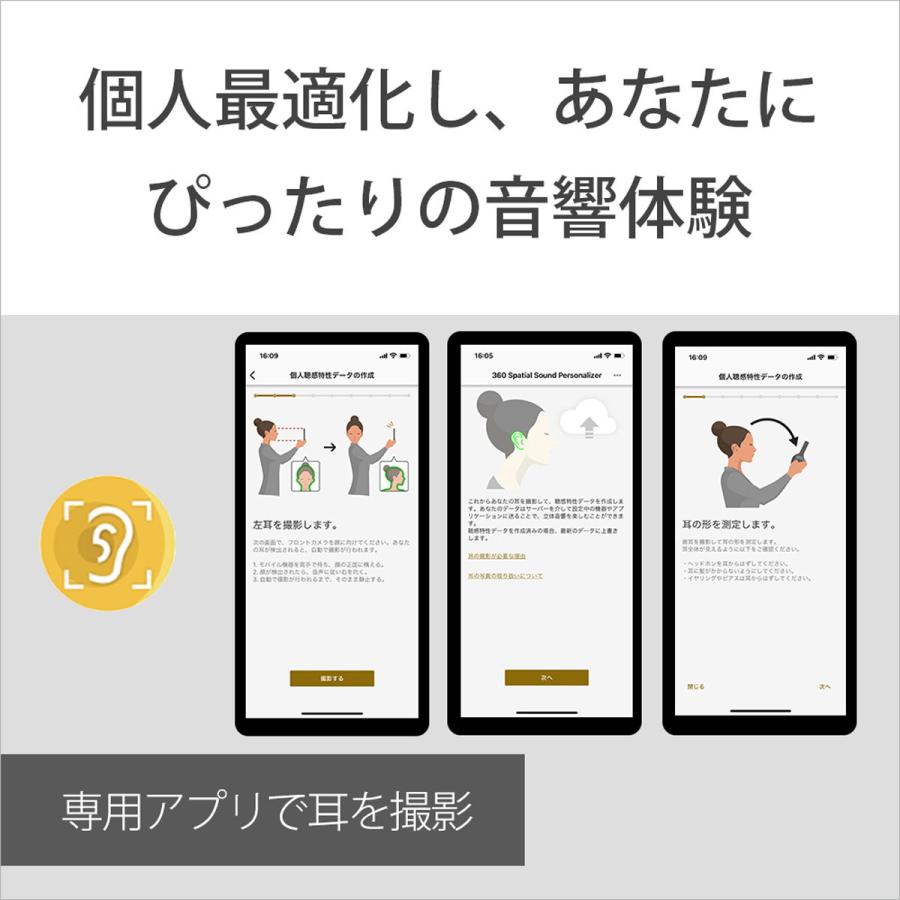 ソニー ワイヤレスネックスピーカー《BRAVIA(ブラビア) Theatre ソニー ワイヤレスネックスピーカー《BRAVIA(ブラビア) Theatre