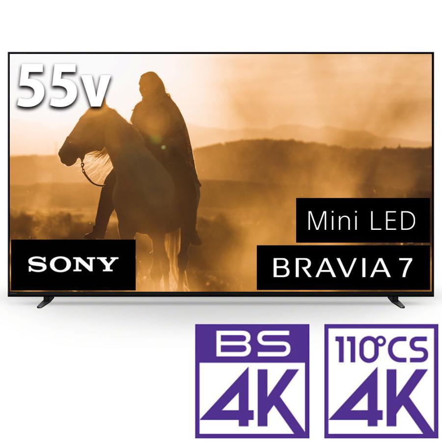 SONY（ソニー） (標準設置無料 設置Aエリアのみ) 55V型 液晶テレビ［4K