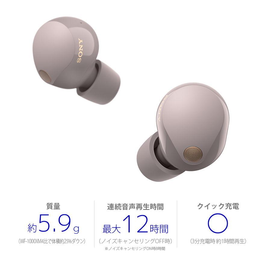SONY ソニー ノイズキャンセリング機能搭載完全ワイヤレス SONY ソニー ノイズキャンセリング機能搭載完全ワイヤレス