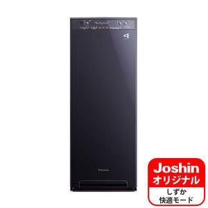 ダイキン 空気清浄機 加湿機能付 空清25畳まで 加湿14畳まで ダークグレー Daikin 加湿ストリーマ空気清浄機 Mck55wのオリジナルモデル Mck55wj H 返品種別a Joshin Web 通販 Paypayモール