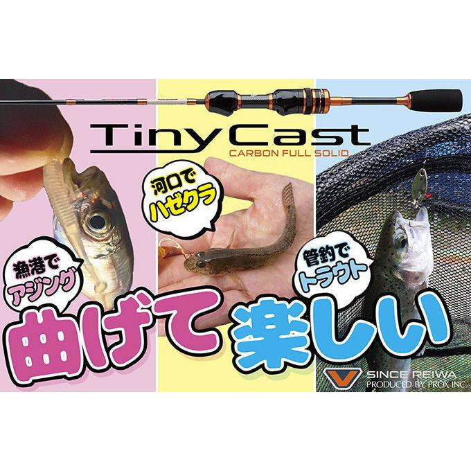 VICEO（ビセオ） タイニーキャスト エアーK S-15UL 150cm グリップ着脱