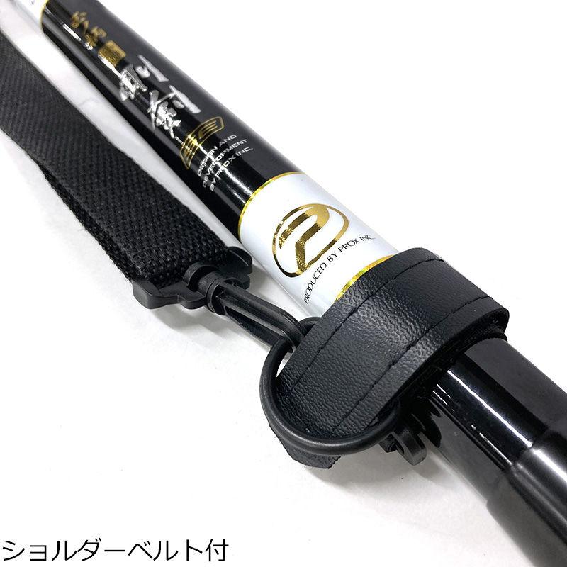 PROX プロックス 磯玉の柄小継剛剣SE 700 7m 返品種別A : Joshin