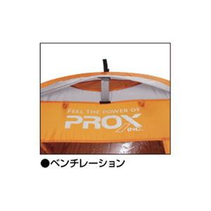 PROX プロックス クイック連結テント(M) 返品種別A : Joshin web PROX プロックス クイック連結テント(M) 返品種別A : Joshin web
