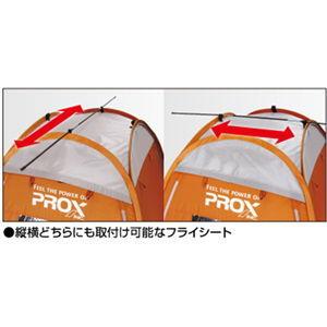 PROX プロックス クイック連結テント(M) 返品種別A : Joshin web PROX プロックス クイック連結テント(M) 返品種別A : Joshin web