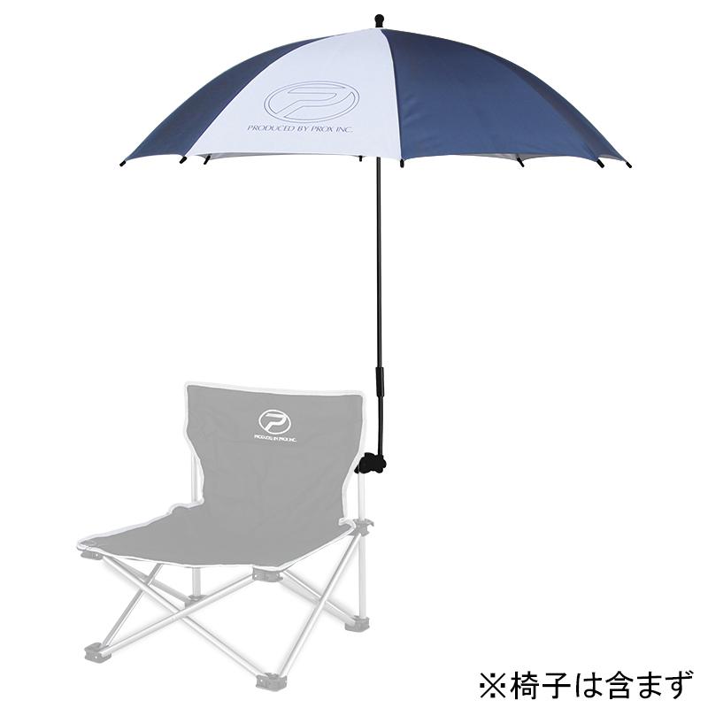 プロックス あぐらイスパラソル ネイビー Prox Px12n 返品種別a Joshin Web 通販 Paypayモール