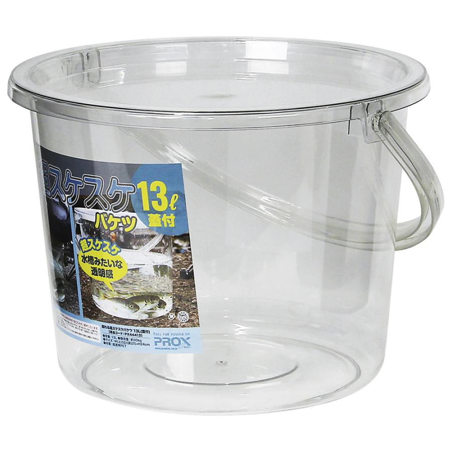 ぺろすけ PROX（プロックス） 座れる超スケスケバケツ 13L(蓋付) 返品種別A