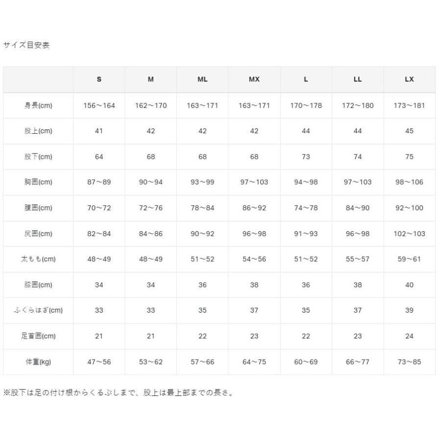 がまかつ 鮎タイツ(3mm厚) Mサイズ ブラック(グレーロゴ) ／お届け：1〜2週間／ 返品種別A_7