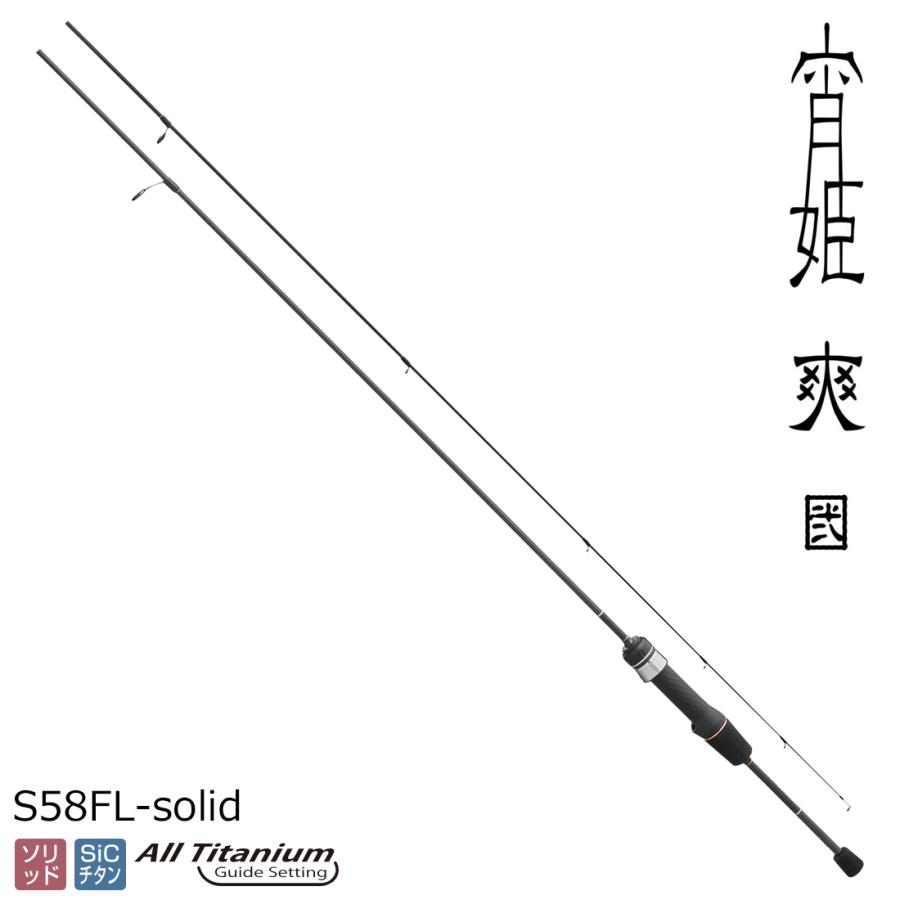 ラグゼ 宵姫 爽 弐 S58FL-solid 返品種別A : Joshin web - 通販