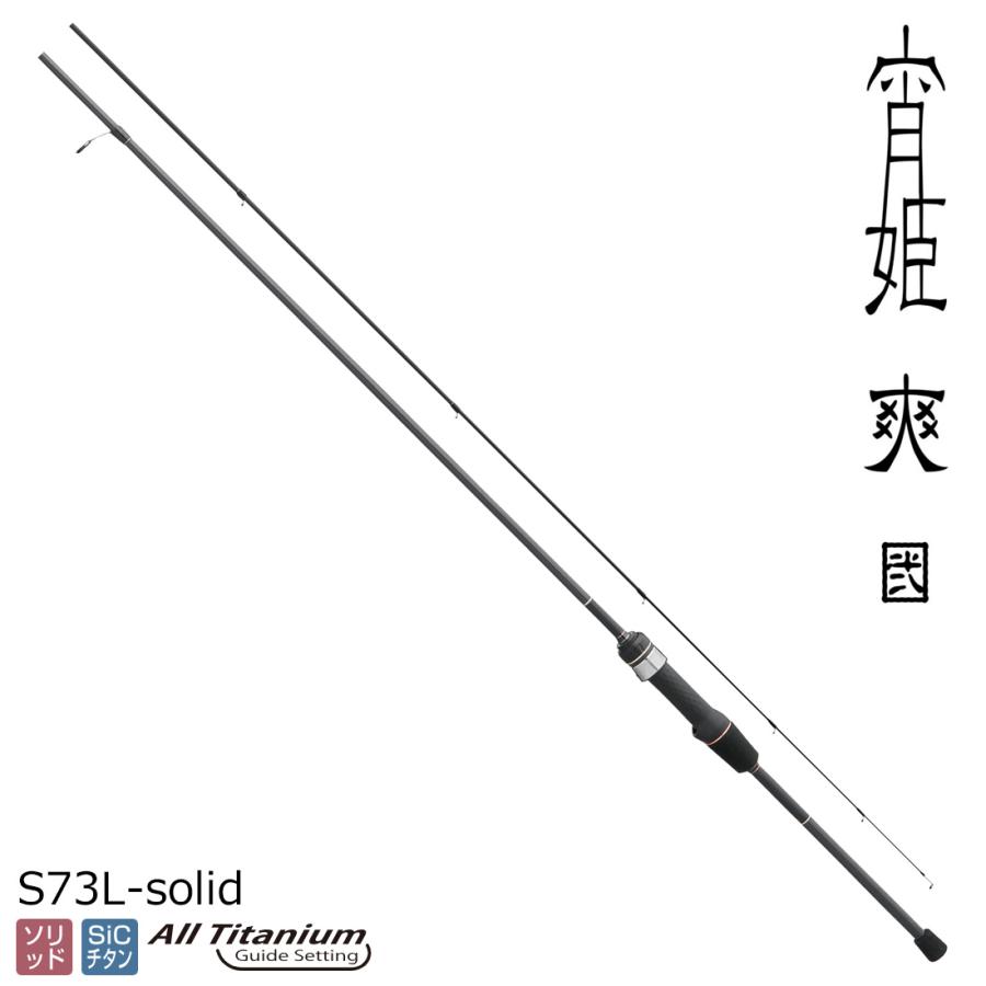 ラグゼ 宵姫 爽 弐 S73L-solid 返品種別A : Joshin web - 通販 - Yahoo
