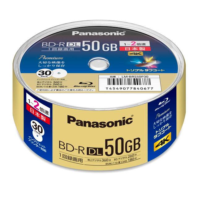 パナソニック 2倍速対応bd R Dl 30枚パック50gb ホワイトプリンタブル Lm Brs50p30 返品種別a Joshin Web 通販 Paypayモール