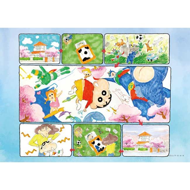 廃盤品 クレヨンしんちゃん 夢みるしんちゃん 194ピース ジグソーパズル 廃盤品 クレヨンしんちゃん 夢みるしんちゃん 194ピース