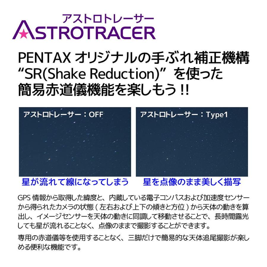 ペンタックス デジタル一眼レフカメラ用GPSユニット「PENTAX O-GPS2」 O-GPS2 返品種別A｜joshin｜07