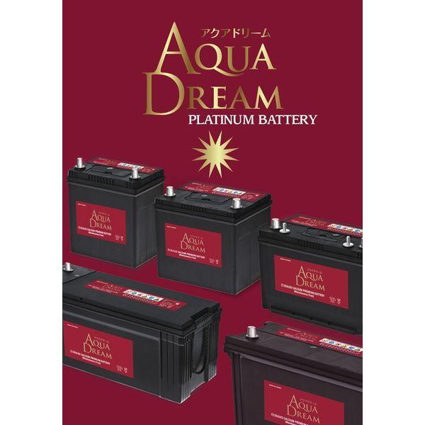 AQUA DREAM 国産車用バッテリー メンテナンスフリー 大型車用 他商品との同時購入不可 MF150E41R 返品種別B Amazon アクアドリーム 国産車 アイドリングストップ車対応バッテリー GOLD BATTERY GB M-55R 互換 M-42R M-44R M-55R メンテナンスフリータイプ AQUA DREAM