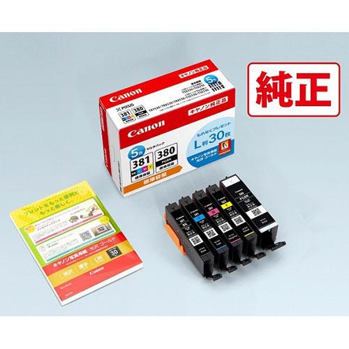 キヤノン ［純正］インクカートリッジ BCI-381+380/ 5MP(5色マルチパック)+写真用紙(L判)30枚付き Canon インクタンク BCI-381+380/ 5MP 返品種別A の商品画像