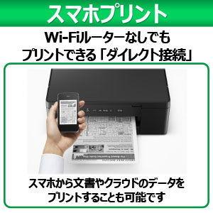 キヤノン（Canon） A4対応インクジェットモノクロプリンター