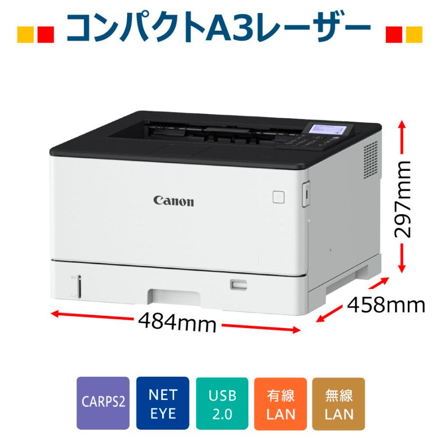 キヤノン A3対応 モノクロレーザービームプリンター Canon Satera (サテラ) LBP411 返品種別A｜joshin｜03
