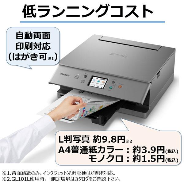 キヤノン A4プリント対応 インクジェットプリンター複合機 Canon PIXUS(ピクサス) XK100 PIXUSXK100 返品種別A :4549292185287-44-37918:Joshin web - 通販 - Yahoo!ショッピング キヤノン A4プリント対応 インクジェットプリンター複合機 Canon PIXUS(ピクサス) XK100 PIXUSXK100 返品種別A :4549292185287-44-37918:Joshin web - 通販 - Yahoo!ショッピング