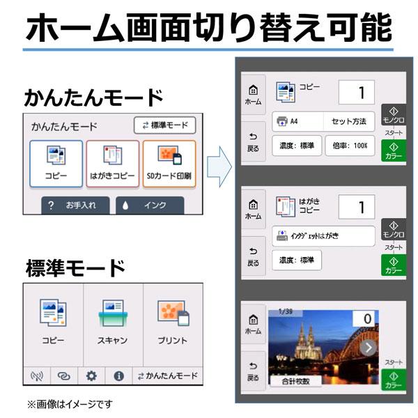 キヤノン A4プリント対応 インクジェットプリンター複合機(ブラック) Canon PIXUS(ピクサス) TS8530 PIXUSTS8530BK 返品種別A｜joshin｜07