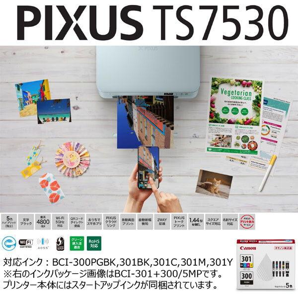 キヤノン A4プリント対応 インクジェットプリンター複合機(ブルー) Canon PIXUS(ピクサス) TS7530 PIXUSTS7530BL 返品種別A｜joshin｜02