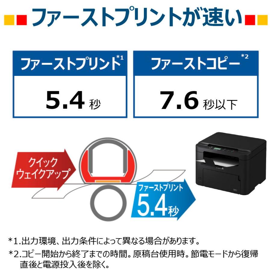 キヤノン A4対応 モノクロ レーザービームプリンター複合機 Canon Satera (サテラ) MF272dw 返品種別A｜joshin｜04