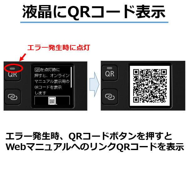 キヤノン A4プリント対応 インクジェットプリンター複合機(ブラック) Canon PIXUS(ピクサス)TS5430 PIXUSTS5430BK 返品種別A｜joshin｜05