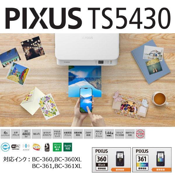 キヤノン A4プリント対応 インクジェットプリンター複合機(ホワイト) Canon PIXUS(ピクサス)TS5430 PIXUSTS5430WH 返品種別A｜joshin｜02